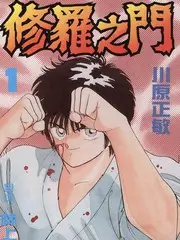 夜色正浓 短剧