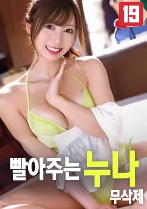 追踪者游戏 海报